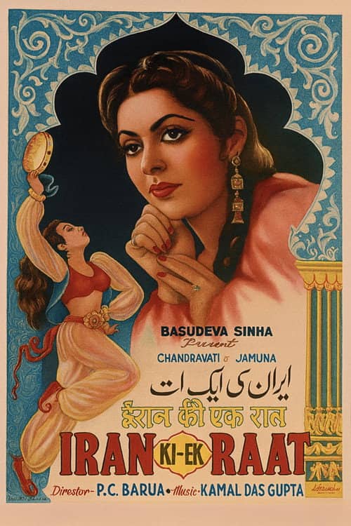 Iran Ki Ek Raat