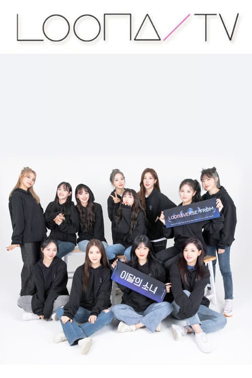 LOONA TV Season 35 – Special MD Photo Shoot poster