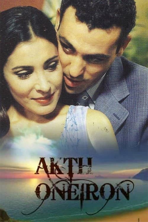 Akti Oneiron Season 1 poster