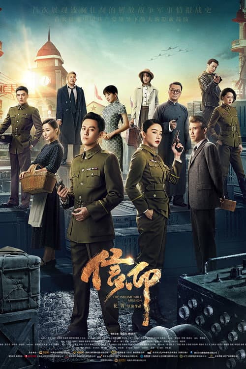 Faith Season 1 poster