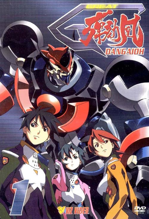 Great Dangaioh Season 1 poster