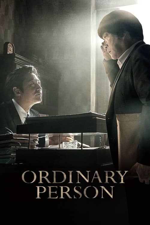 Ordinary Person