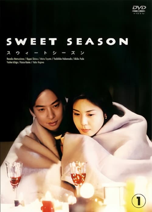 Sweet Season Season 1 poster