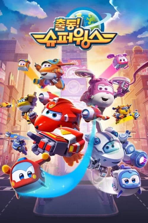 Super Wings Super Pets poster