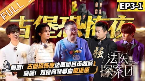 Episode 5