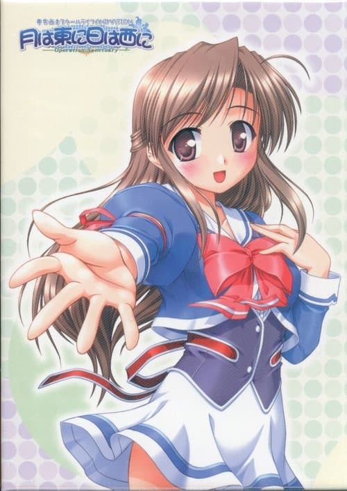 Tsuki ha Higashi ni Hi ha Nishi ni: Operation Sanctuary Season 1 poster