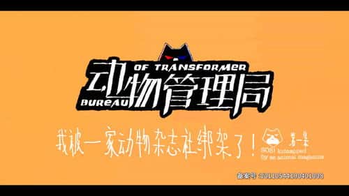 Episode 1