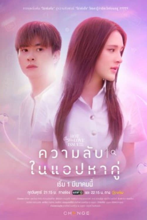 Club Friday Hot Love Issue: Secret of Dating Apps Season 1 poster