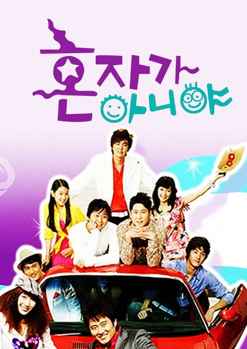 Not Alone Season 1 poster