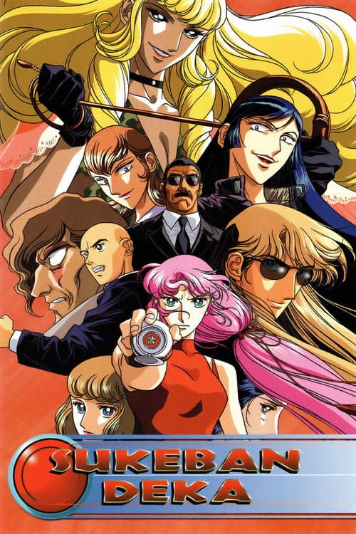 Sukeban Deka Season 1 poster