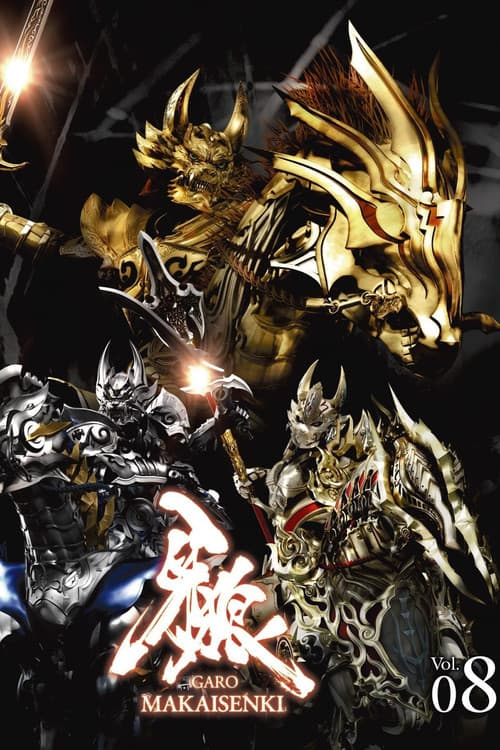 GARO Makai Senki poster