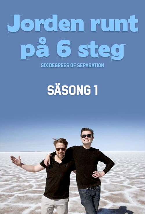 Jorden runt på 6 steg Season 1 poster