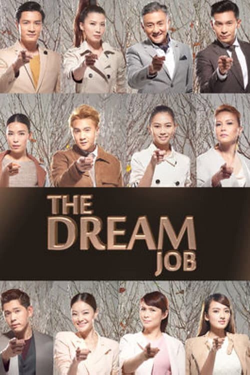 The Dream Job Season 1 poster