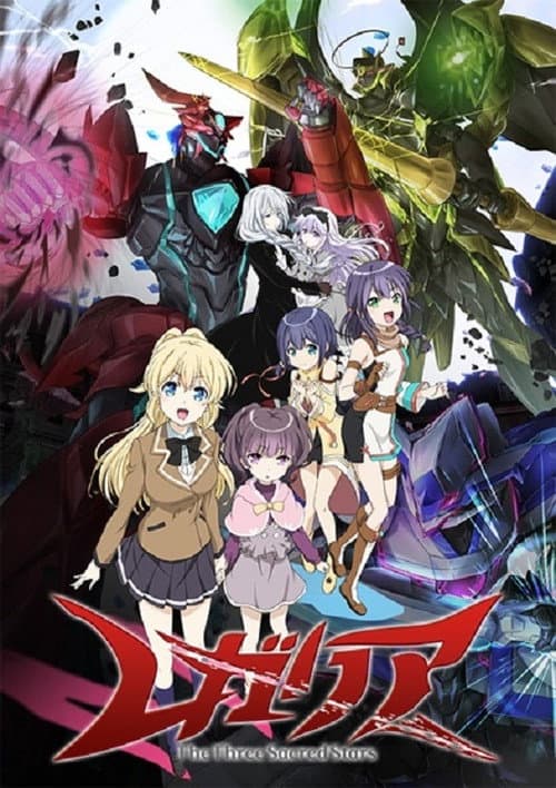 Regalia: The Three Sacred Stars Season 1 poster