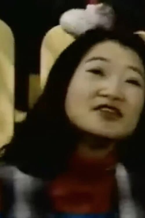 Arline Miyazaki
