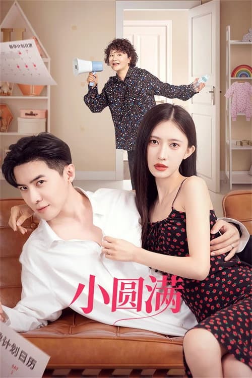 My Little Perfection Season 1 poster