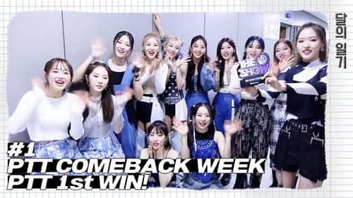LOONA NOTE #1