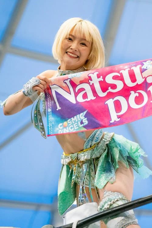 We are STARDOM!!~世界が注目!女子プロレス~ Season 1 poster