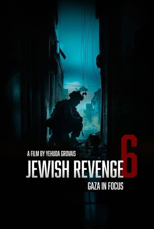 נקמה יהודית 6