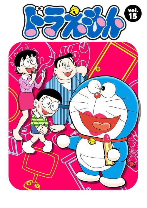 Doraemon Season 15 poster