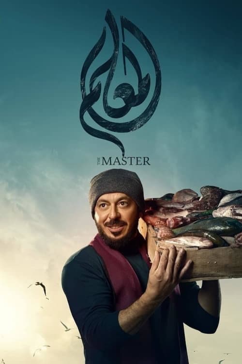 The Master Season 1 poster