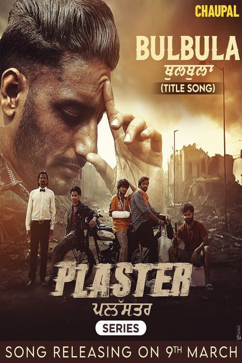 Plaster Season 1 poster