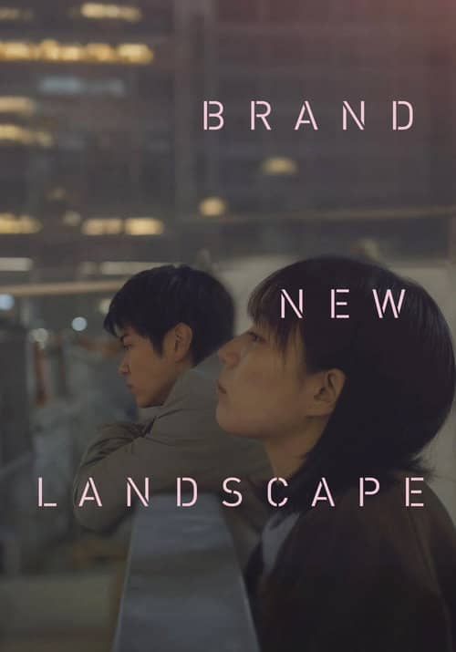 Brand New Landscape