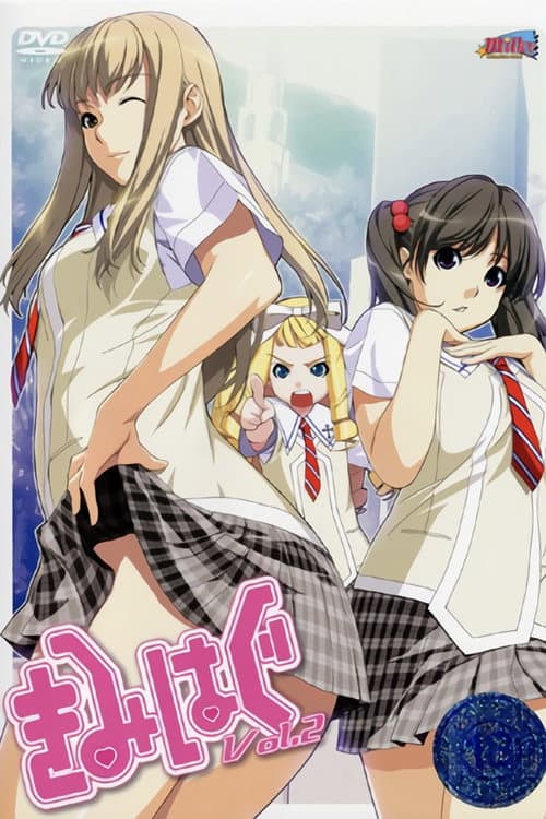 Kimihagu Season 1 poster