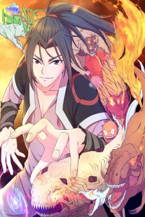 鲲吞天下 动态漫 Season 1 poster