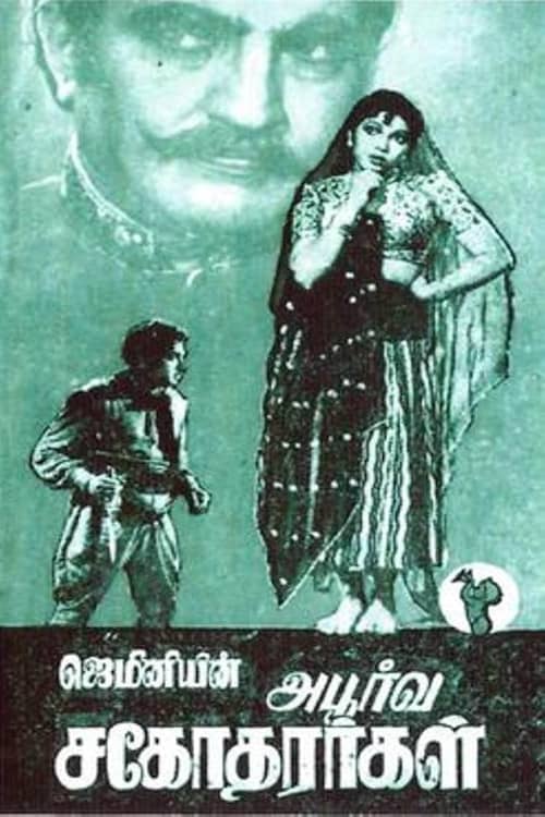 Apoorva Sagodharargal