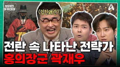 Episode 5