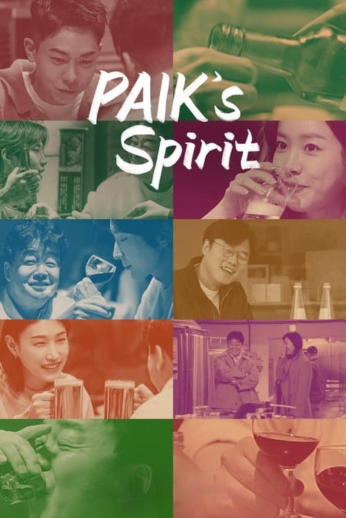 Paik's Spirit Season 1 poster