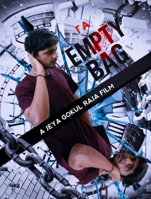 EMPTY BAG