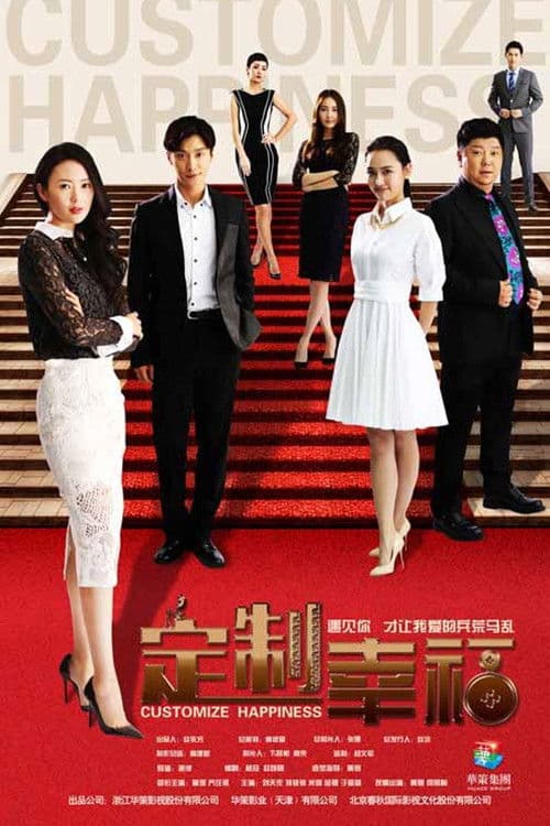 Customize Happiness Season 1 poster