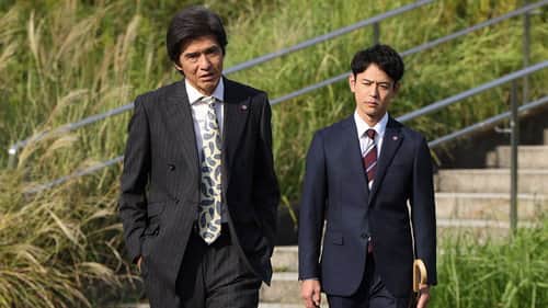 The Japanese Derby
