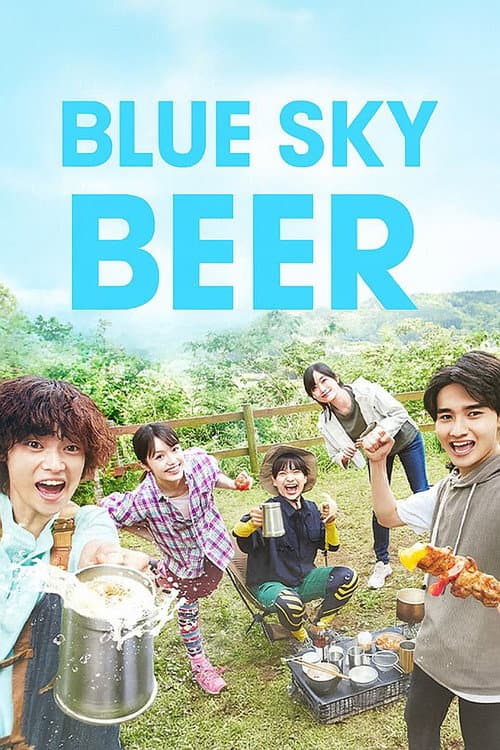 Aozora Beer Season 1 poster