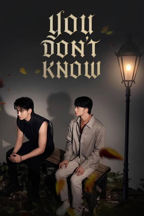 You Don't Know