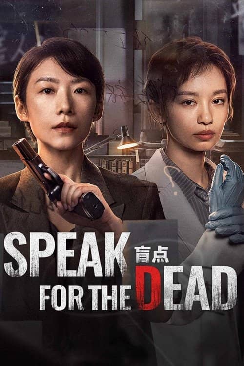 Speak for the Dead