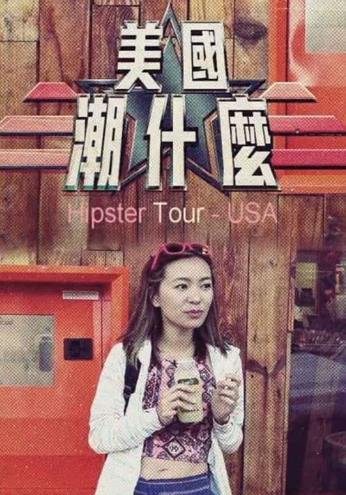Hipster Tour - USA Season 1 poster