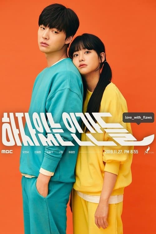 Love with Flaws Season 1 poster