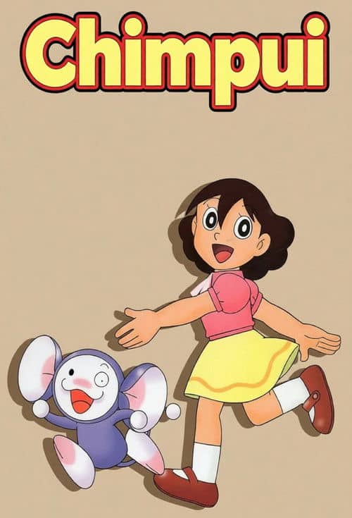 Chinpui