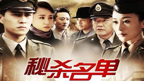 Episode 1