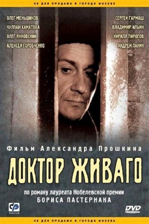 Doctor Zhivago Season 1 poster