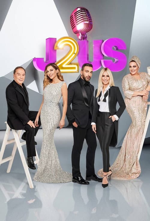 Just The 2 Of Us Season 1 poster