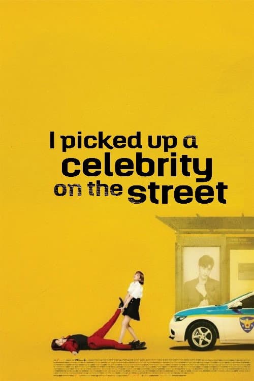 I Picked Up a Celebrity On the Street Season 1 poster
