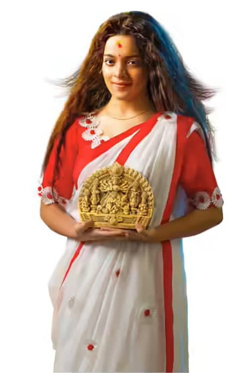 Durga Durgeshwari Season 1 poster