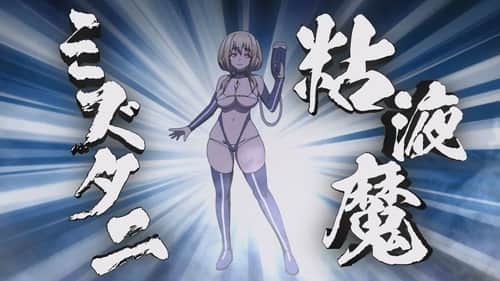 Mizutani the Slimer