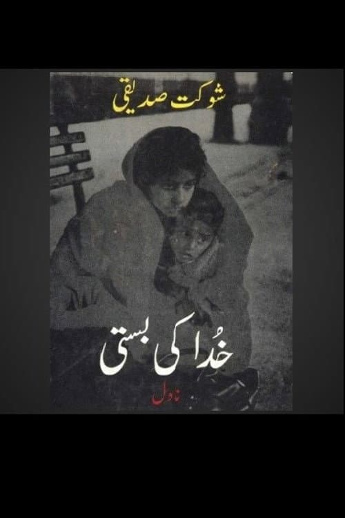 Khuda Ki Basti Season 1 poster