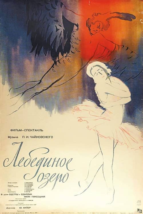 Swan Lake