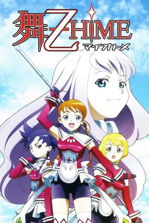My-Otome My-Otome poster